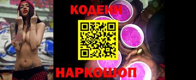 метамфетамин Жуковский
