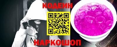 метамфетамин Жуковский
