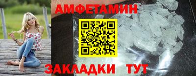 прущая мука Заволжье