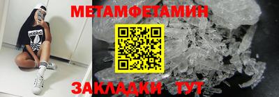 гашишное масло Заводоуковск