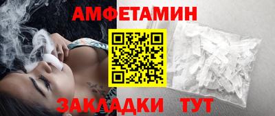 метамфетамин Жуковский