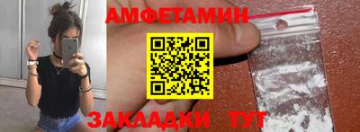 прущая мука Заволжье