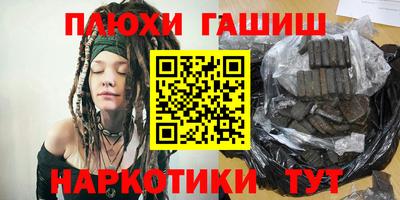 метамфетамин Жуковский