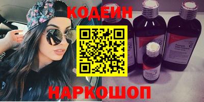 метамфетамин Жуковский