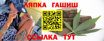метамфетамин Жуковский