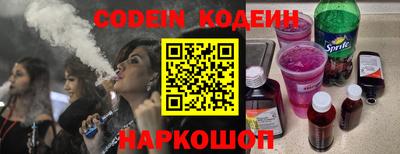 метамфетамин Жуковский