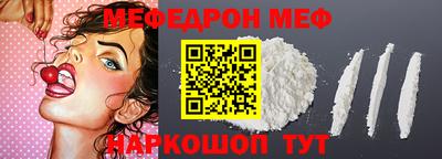 прущая мука Заволжье