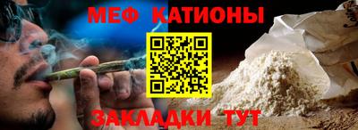 прущая мука Заволжье