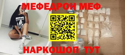 гашишное масло Заводоуковск