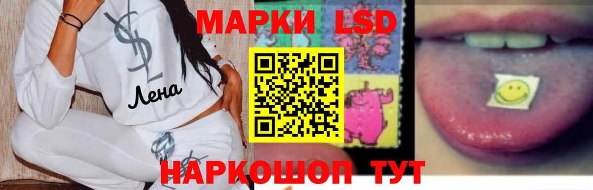 LSD-25 экстази  Вход с VPN  Ухта  Лсд 25 экстази кислота  Лсд 25 экстази кислота 
