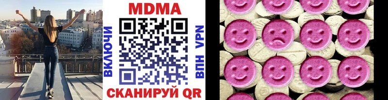 MDMA молли Ухта