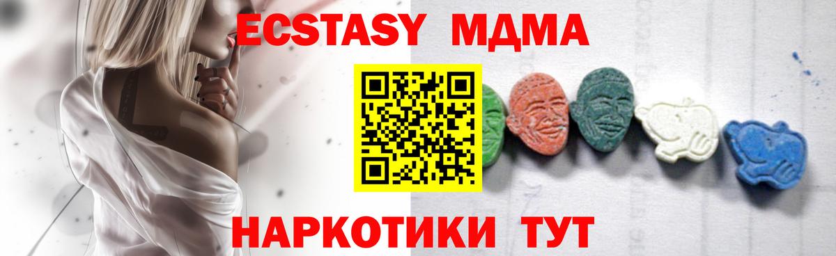 МДМА VHQ Ухта