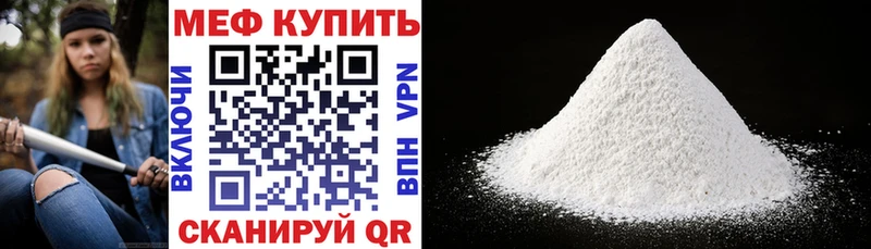 Мефедрон mephedrone  Ухта 