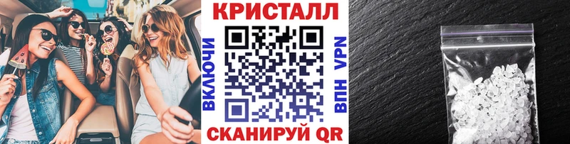 Первитин Methamphetamine продажа наркотиков Ухта