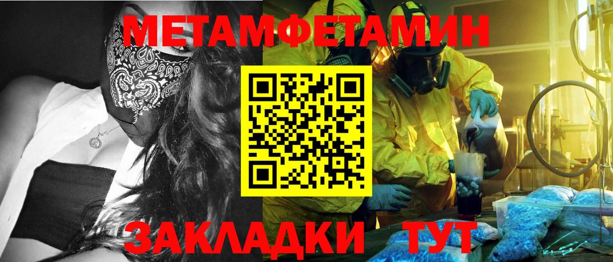 Ухта  Alpha-PVP СК кристаллы  Конопля  Героин  Вход с VPN  Мефедрон кристаллы  Гашиш 