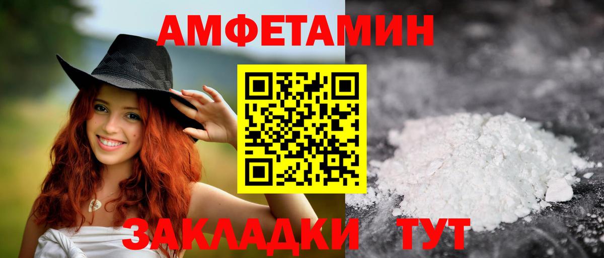 Первитин пудра  Первитин  Ухта  Вход с VPN  Первитин пудра 