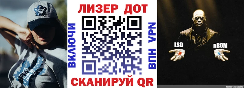 гидра ONION Ухта Марки 25I-NBOMe 1500мкг