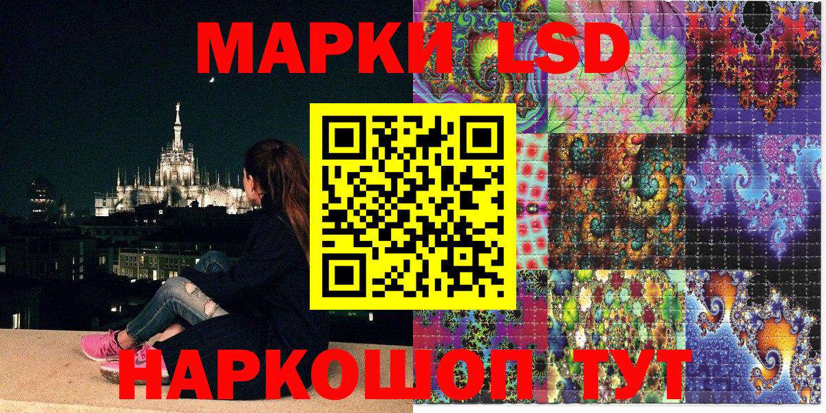 Ухта  Наркотические марки 1500мкг  Наркотические марки 1500мкг  Вход с VPN 