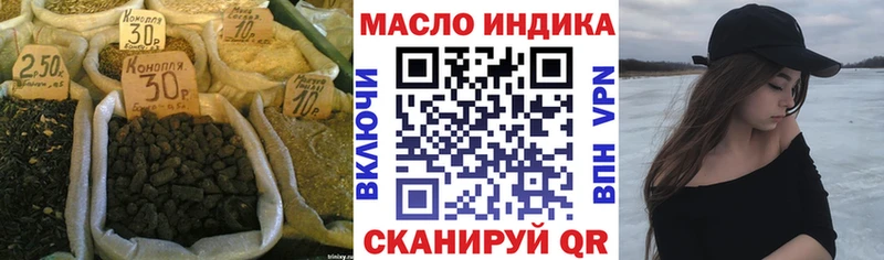 ТГК жижа  Ухта 
