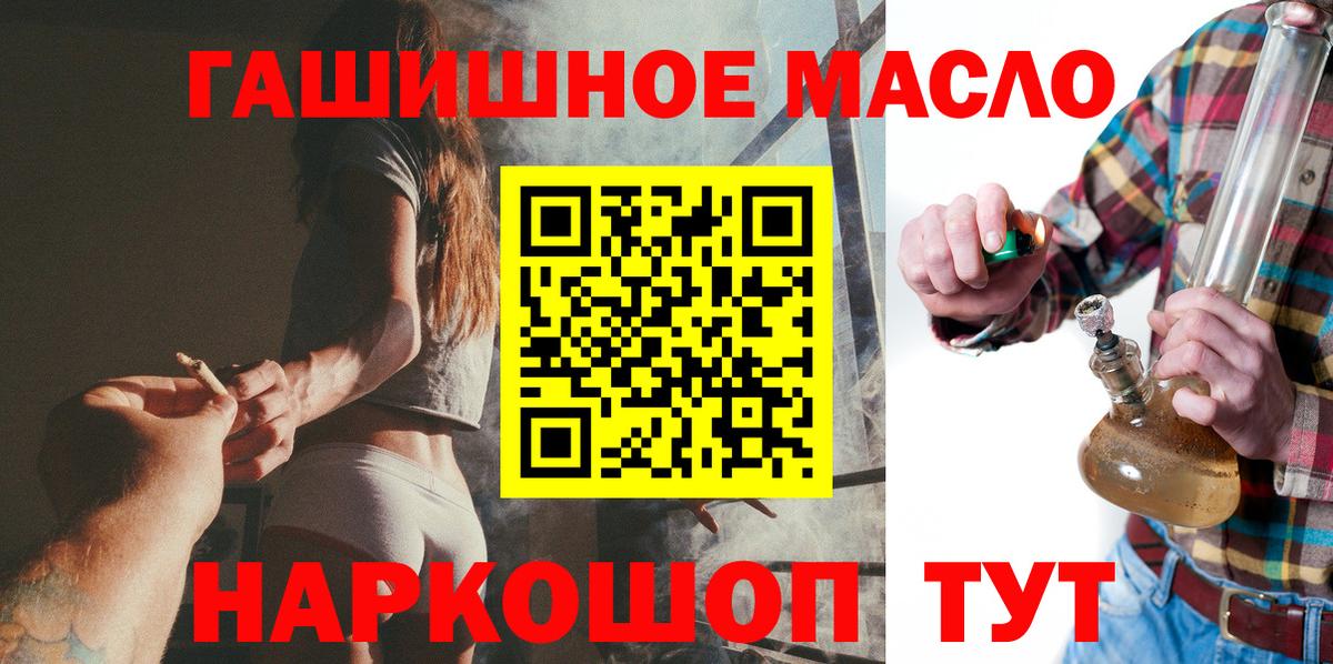 Ухта  ТГК жижа  Вход с VPN 