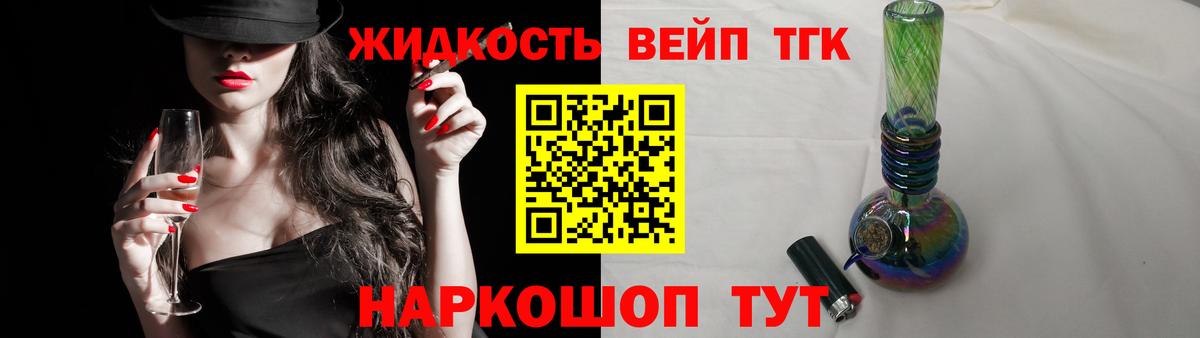 ТГК Wax Ухта